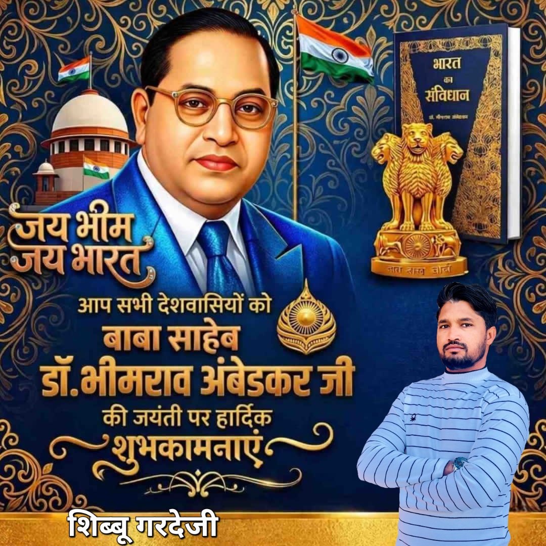 #AmbedkarJayanti
भारत रत्न डॉ. बाबासाहेब भीमराव आंबेडकर जी की 135वीं जयंती पर आपको हार्दिक हार्दिक बधाई!
संविधान के शिल्पकार, सामाजिक न्याय के प्रणेता, दलित उत्थान के अजेय योद्धा को कोटि-कोटि नमन! 🙏🇮🇳 जय भीम!
