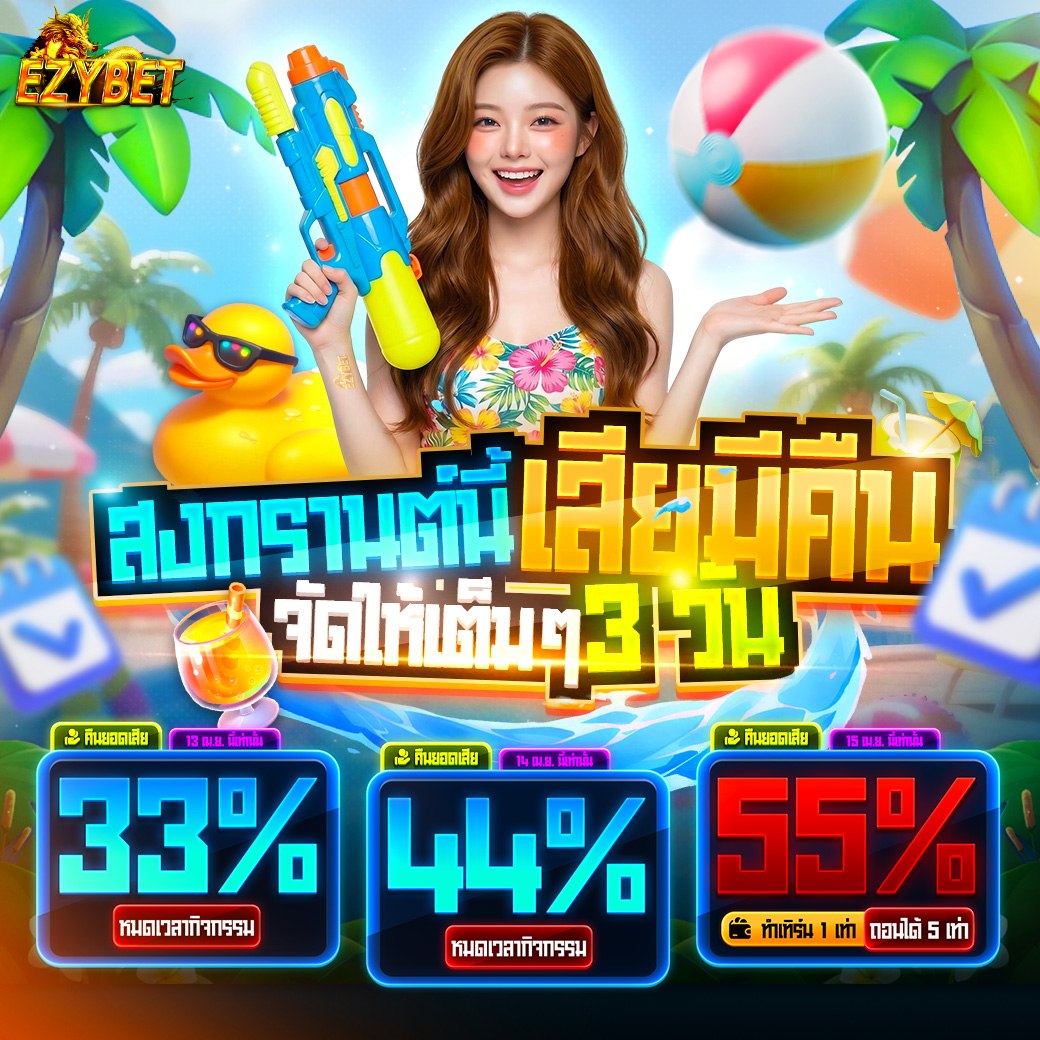 Ezybet168 tweet media