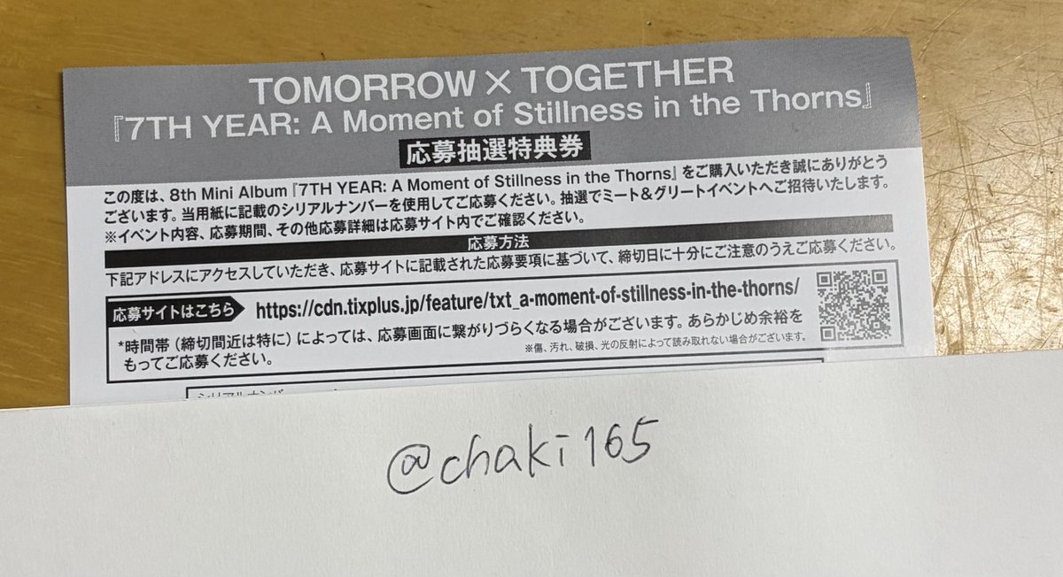 ちき tweet media