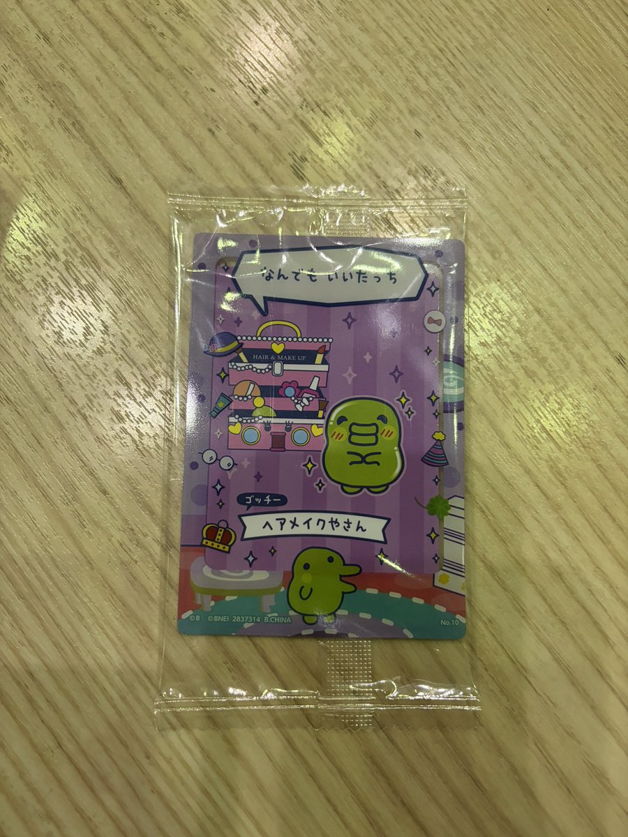 とりひき tweet media