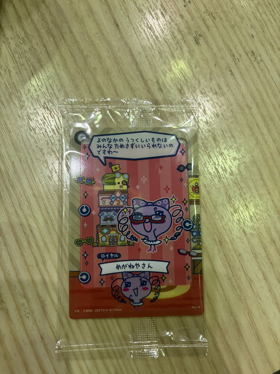 とりひき tweet media