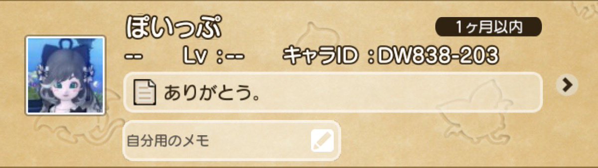 しんのすけ tweet media