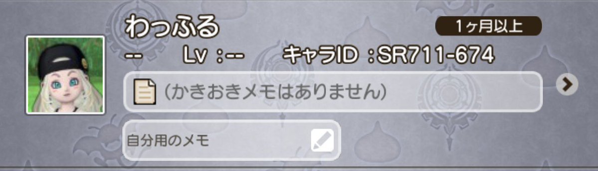 しんのすけ tweet media