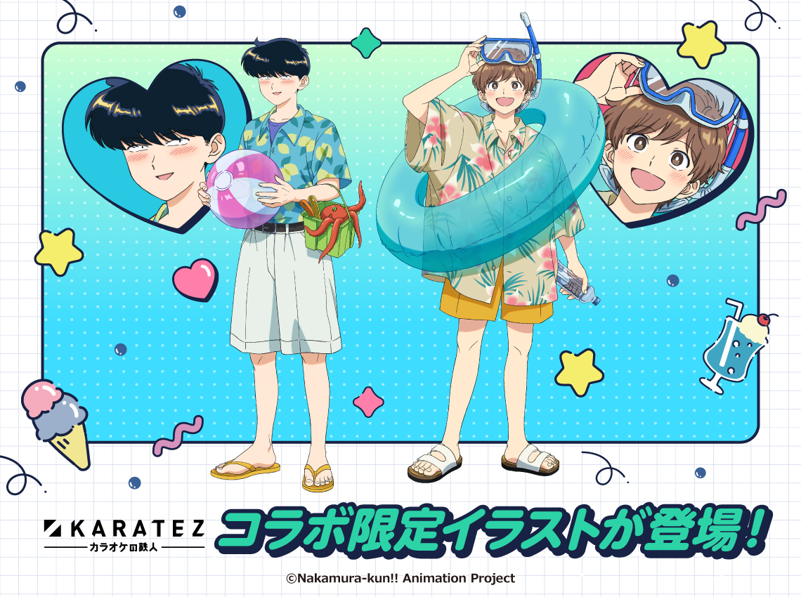 カラオケの鉄人コラボ公式 tweet media