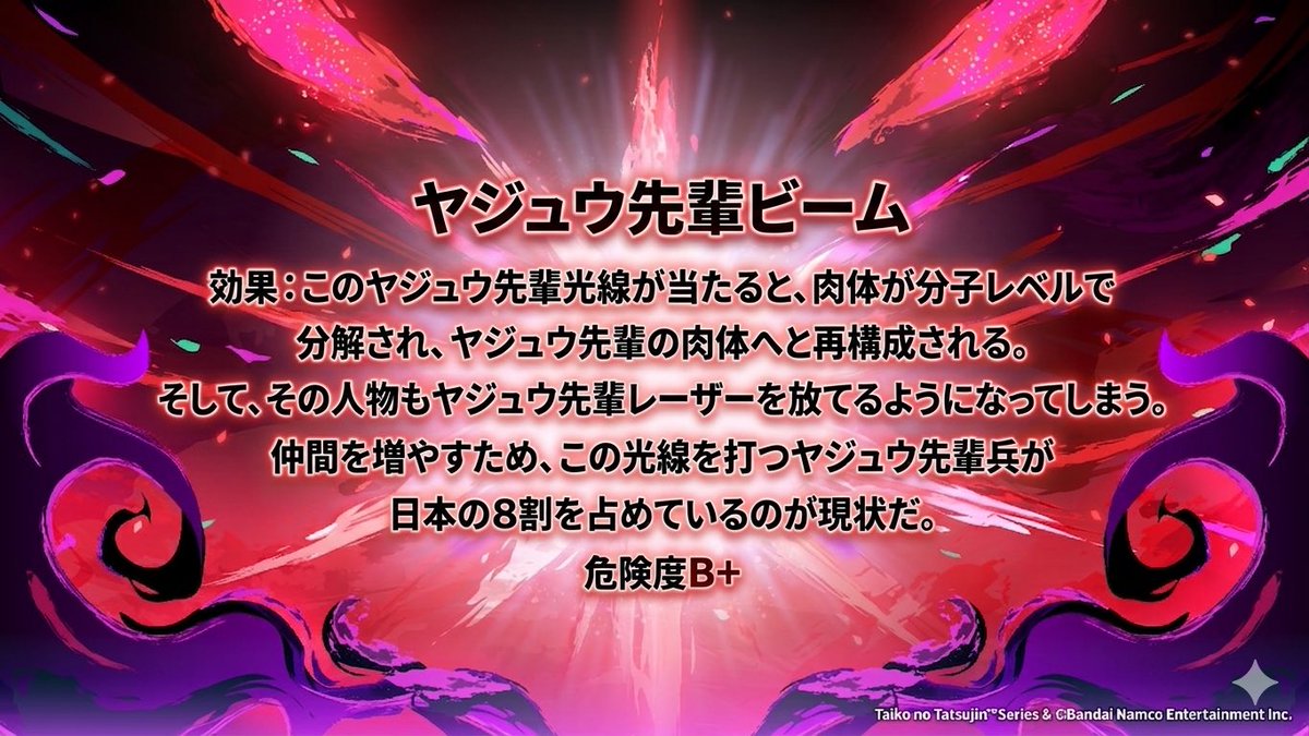 けんどん2(ツー) tweet media