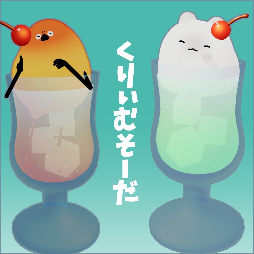 だーくみーと二等兵@vrcとvtuber tweet media