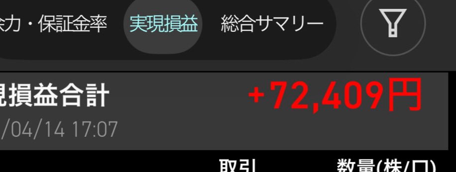 yoshi 7 🐢 ぼちぼち投資 tweet media