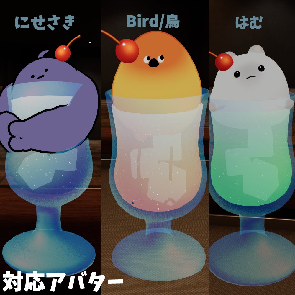 だーくみーと二等兵@vrcとvtuber tweet media