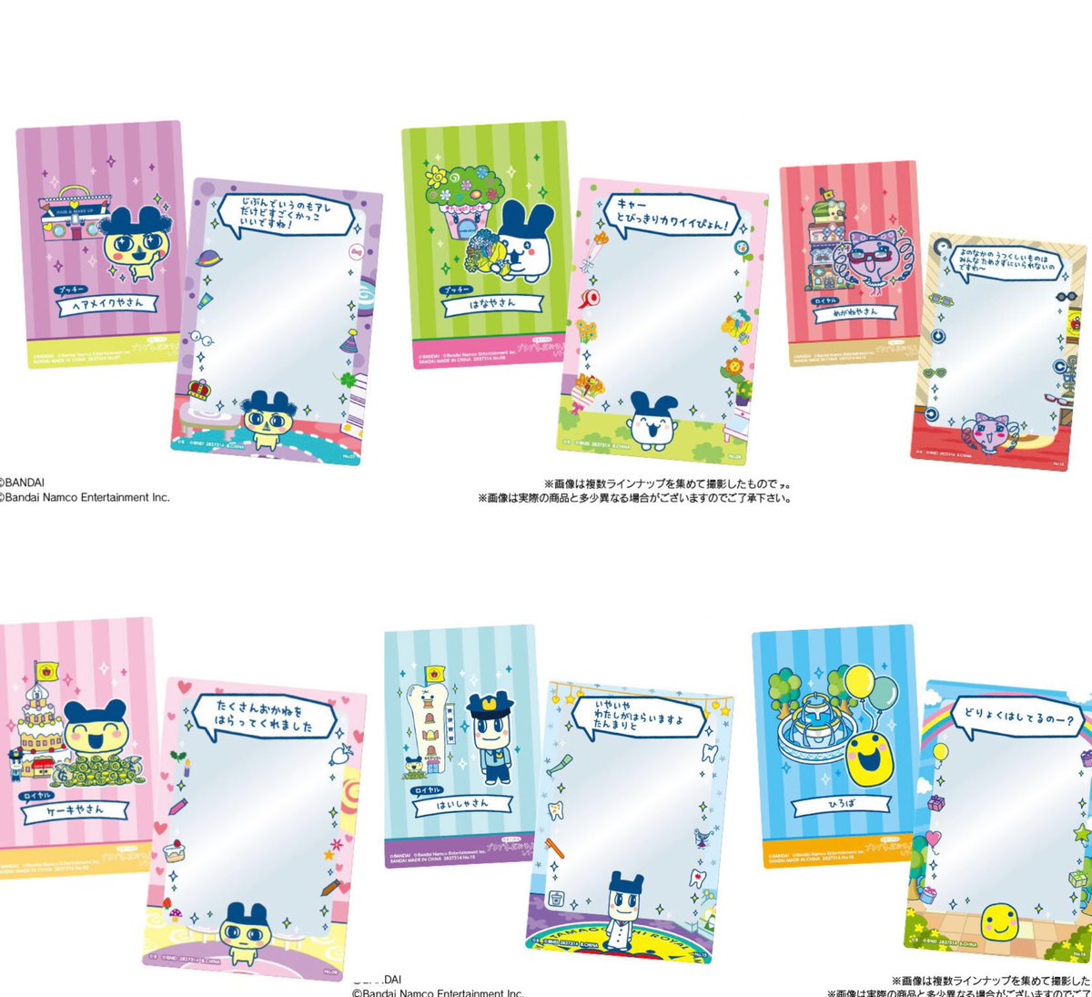 🧢🐬まめばしら🧢🐬💋💥 tweet media