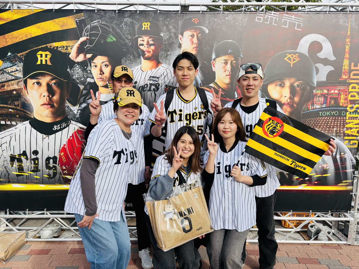 公式】阪神タイガースグッズ情報 (@tigersgoodsinfo) / Posts / X