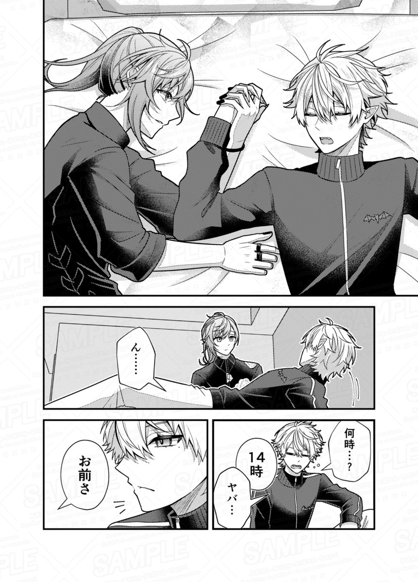 吸血鬼と人間が入れ替わる話(3/3)

こちらを含めた3作品が収録された既刊「吸血」もにじそ11に持っていきますので、よろしくお願いいたします! 
