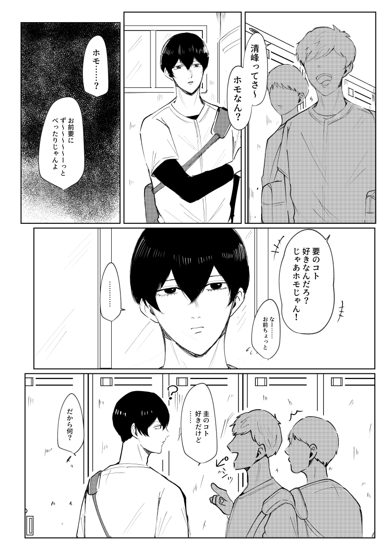 ふたお tweet media