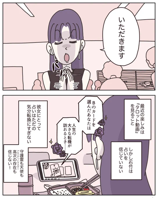 2/4 