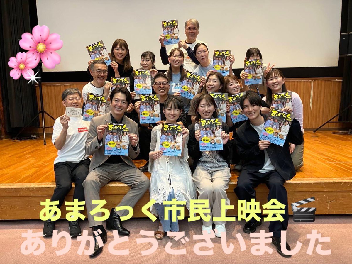 株式会社ルート tweet media