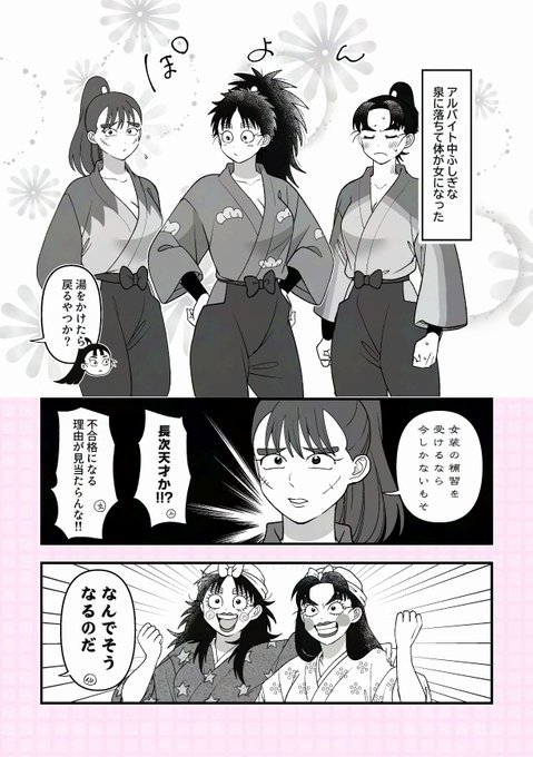 HF2ihAhasAEnEL4.jpg:small