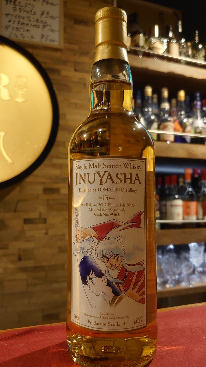 WHISKY MEW (@whiskymew) / Posts / X