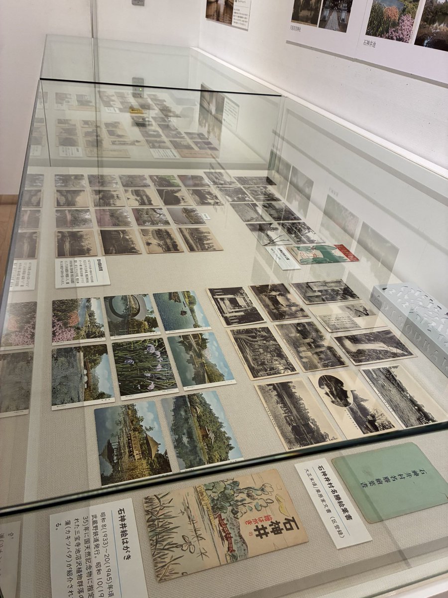 年代物！　【周防岩國吉香神社 絵葉書】 レトロ・絵葉書 丹阿彌岩吉 個人展覧会出品作品 9枚 : ブックスマイル