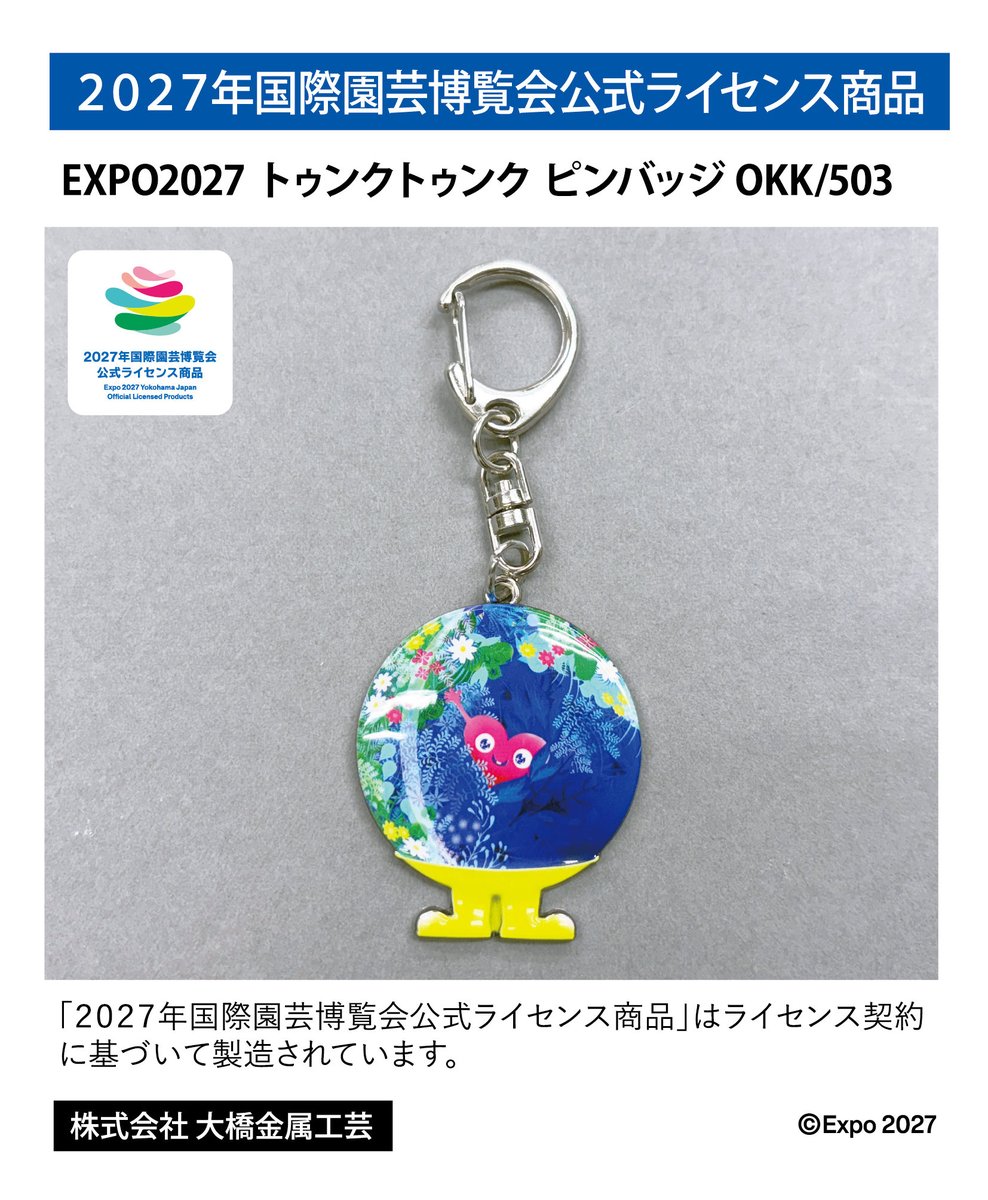 WORLD EAGLE(ワールドイーグル) tweet media