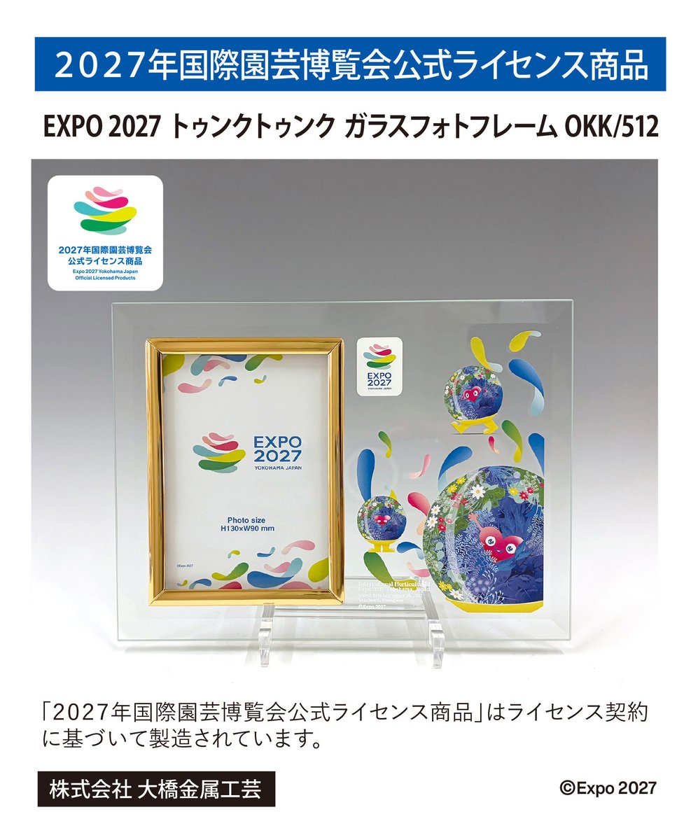 WORLD EAGLE(ワールドイーグル) tweet media