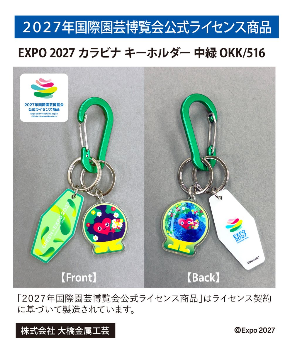 WORLD EAGLE(ワールドイーグル) tweet media