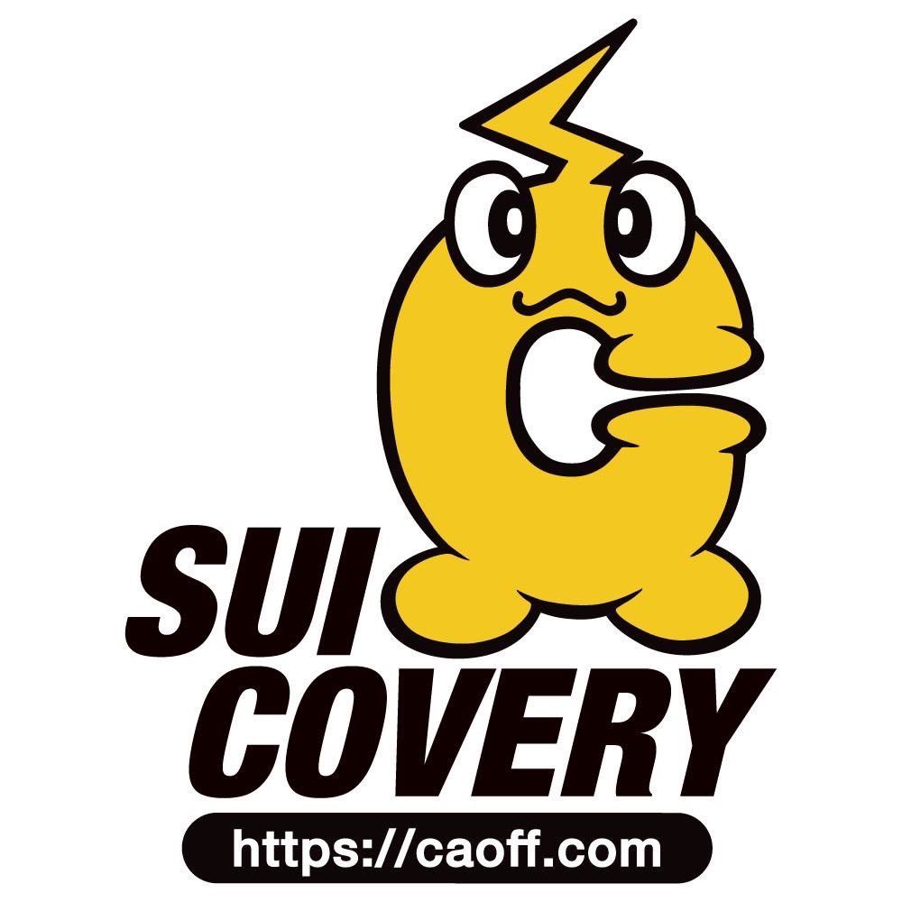 明日は【SUI-COVERY】です🪁
なんと！明日でスイカバ1周年！
レギュラーメンバーオンリーで明日は盛大にお祝いしていこうね🥂

OPEN/20:00 START/20:30
料金/1200円（＋1drink）
DJ/しゅN!!/ミウ・マッカートニー/みきてぃ/石手川龍之介/Yukari
VJ/こすもっち/みきてぃ/Jun