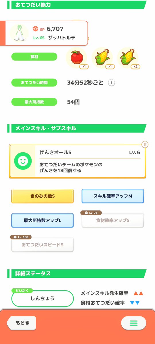 しゃどー tweet media