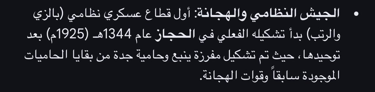 ahad Masoud tweet media