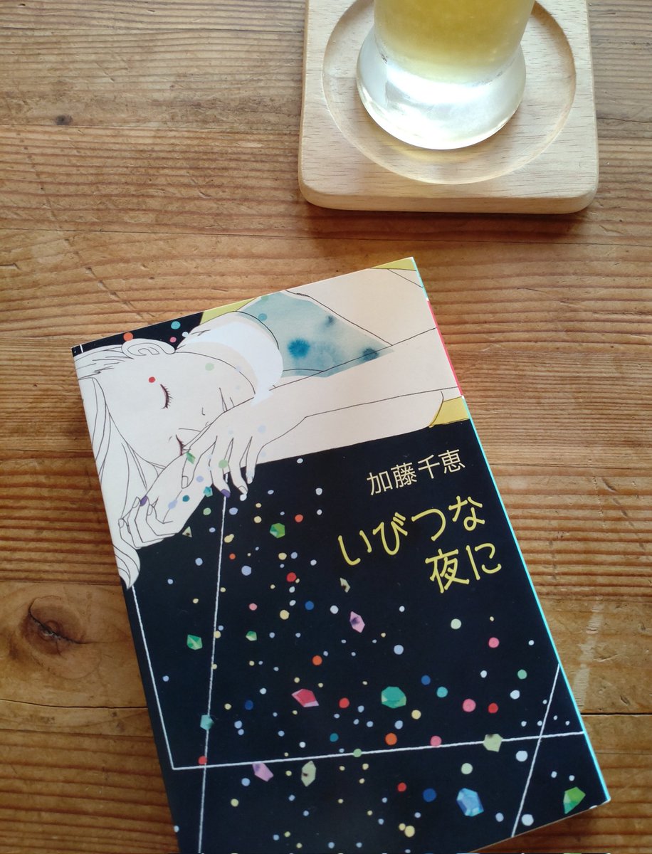 masako✿🐎 tweet media