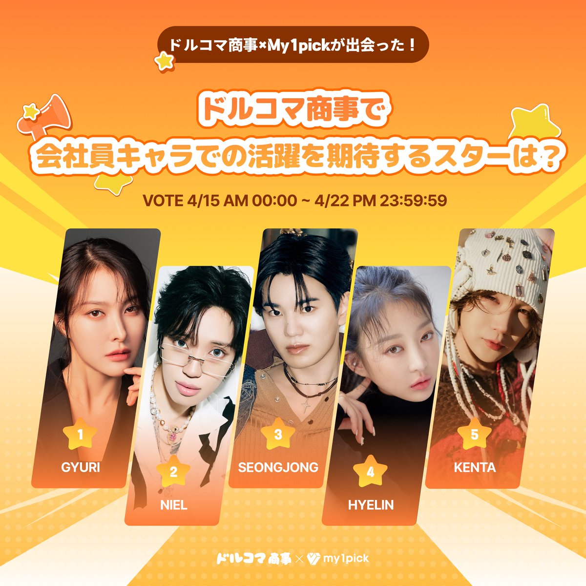 ドルコマ商事 tweet media