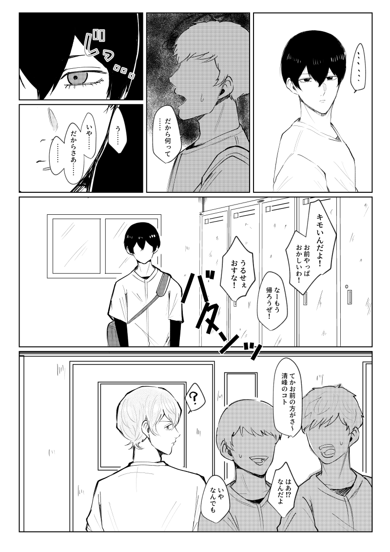 ふたお tweet media