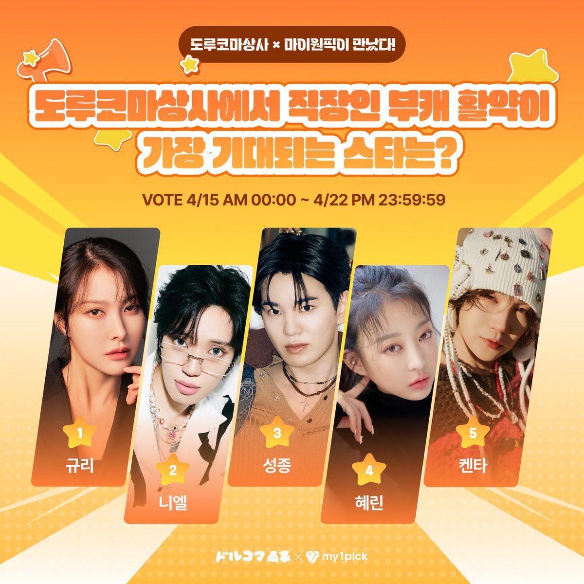 ドルコマ商事 tweet media