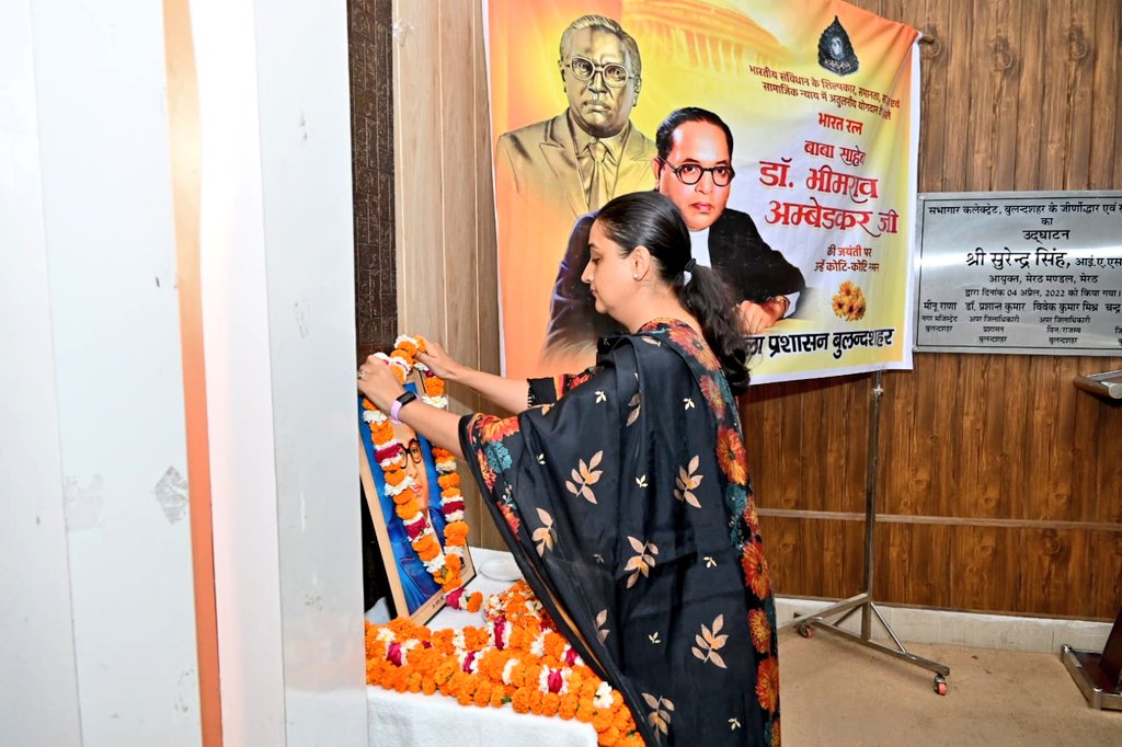 DM Bulandshahr tweet media