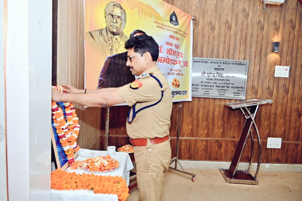 DM Bulandshahr tweet media