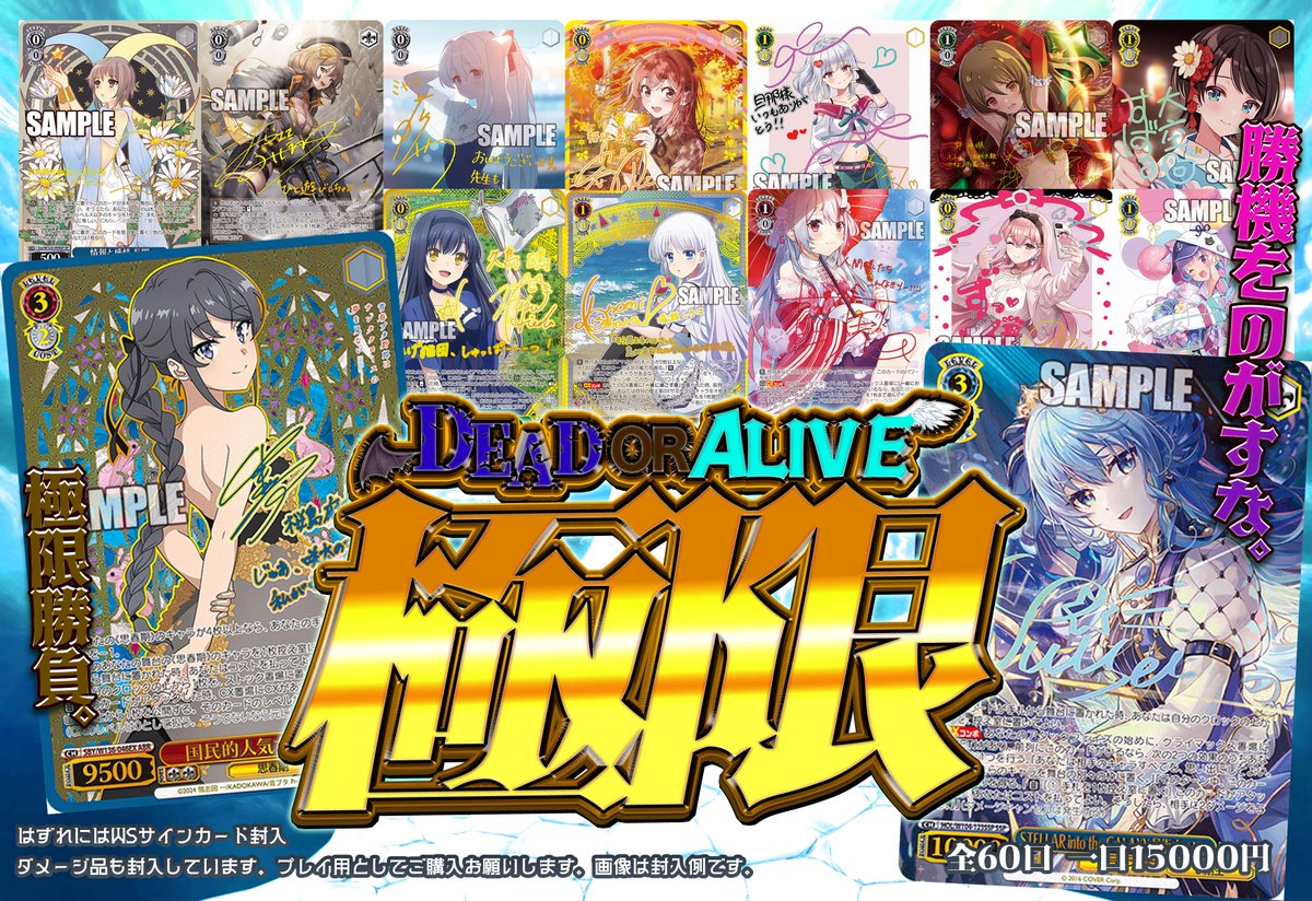 ヴァイスシュヴァルツ　優しさと強さルミア【FBR】(銀箔サイン) WS】※プレイ用特価品※エンタープライズ(サイン)【SP】AZL/S102-T16SP