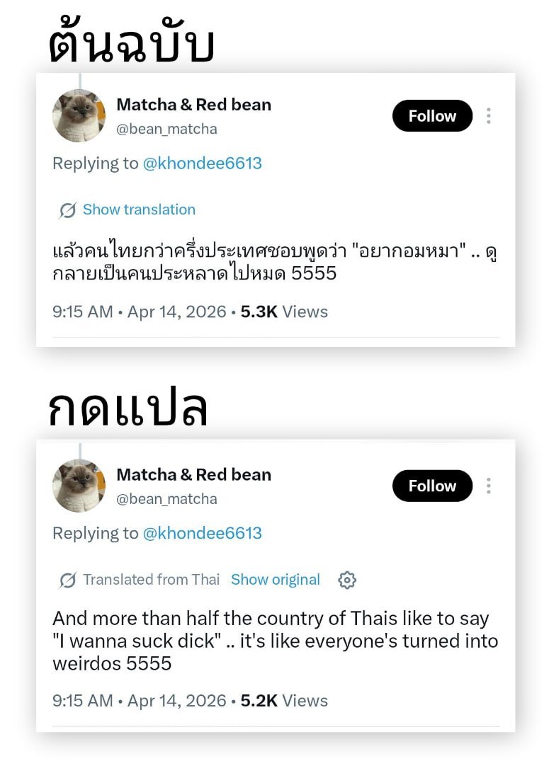 อควาปตินท์ 𝕏 tweet media