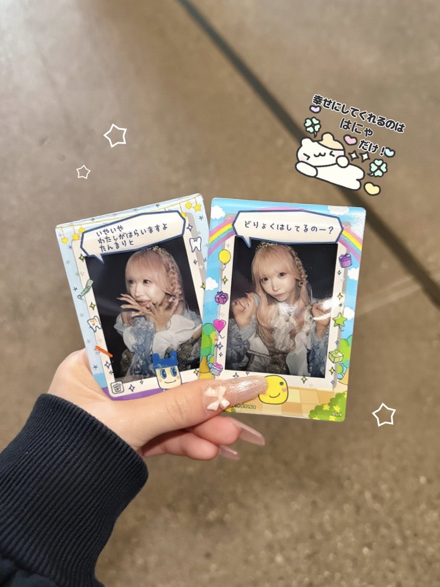 3️⃣☆ tweet media