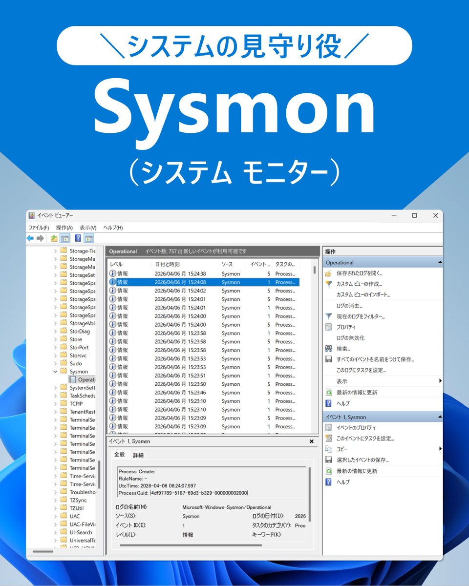 Windows_Japan tweet media