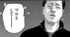 絶対に引きます 