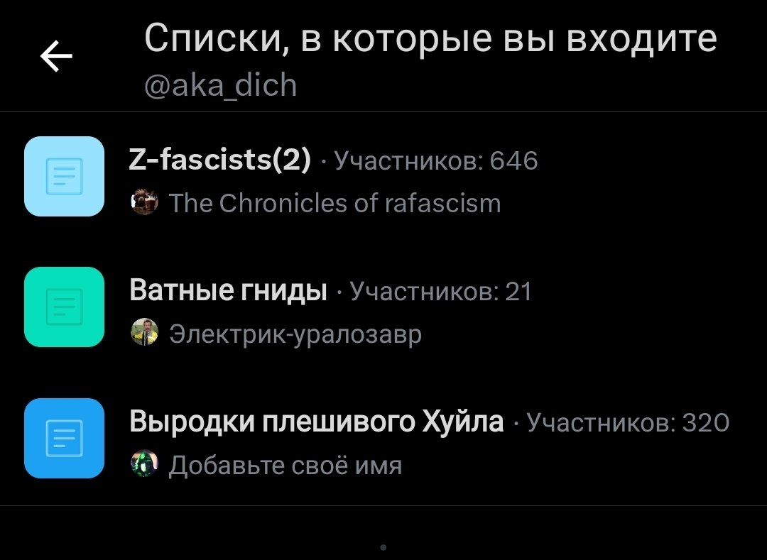 your_burning tweet media