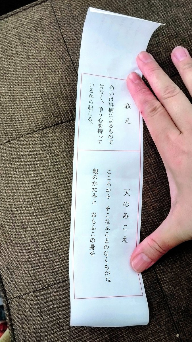 やまたか【声・執筆・クリエイトの表現家∞】 tweet media