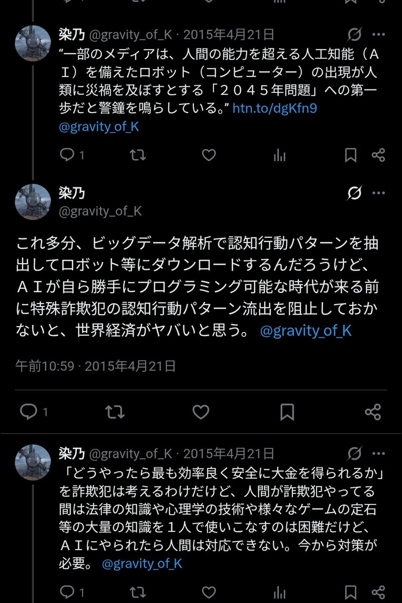 染乃 tweet media