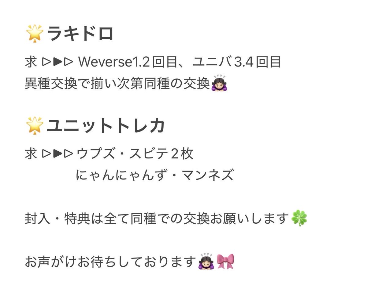 𝗵𝗮𝗿𝘂𝗸𝗮 tweet media