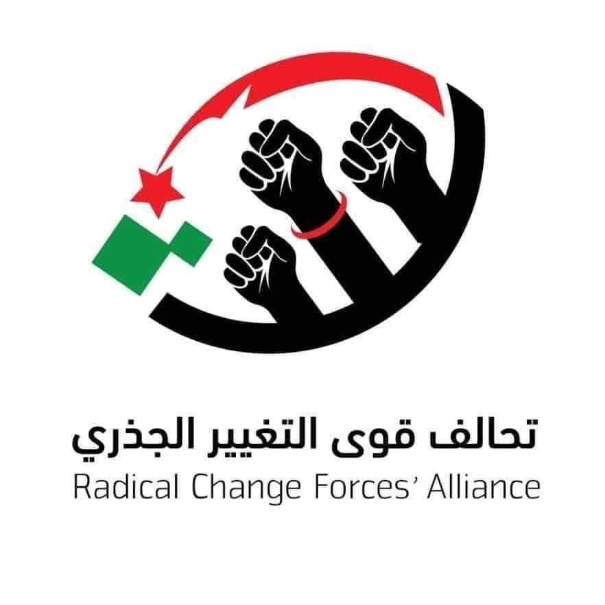 تحالف قوى التغيير الجذري tweet media