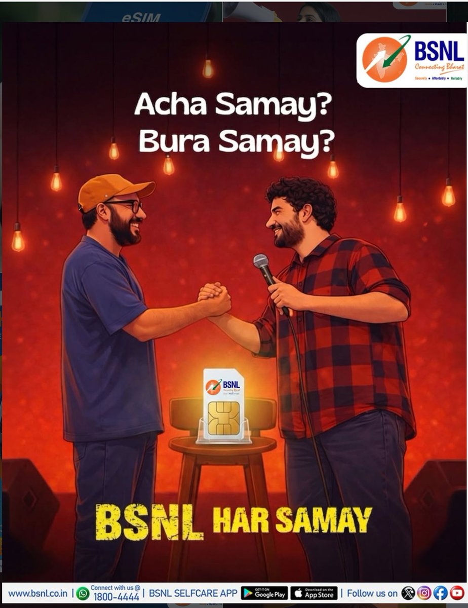 BSNL_HR's tweet photo. Dosti ho ya network…
Reliable hona zaroori hai
BSNL – Har Samay

#bsnlharyanacircle #samayraina #bsnl #strongnetwork #friendshipgoals https://t.co/tpYkvj3vxI