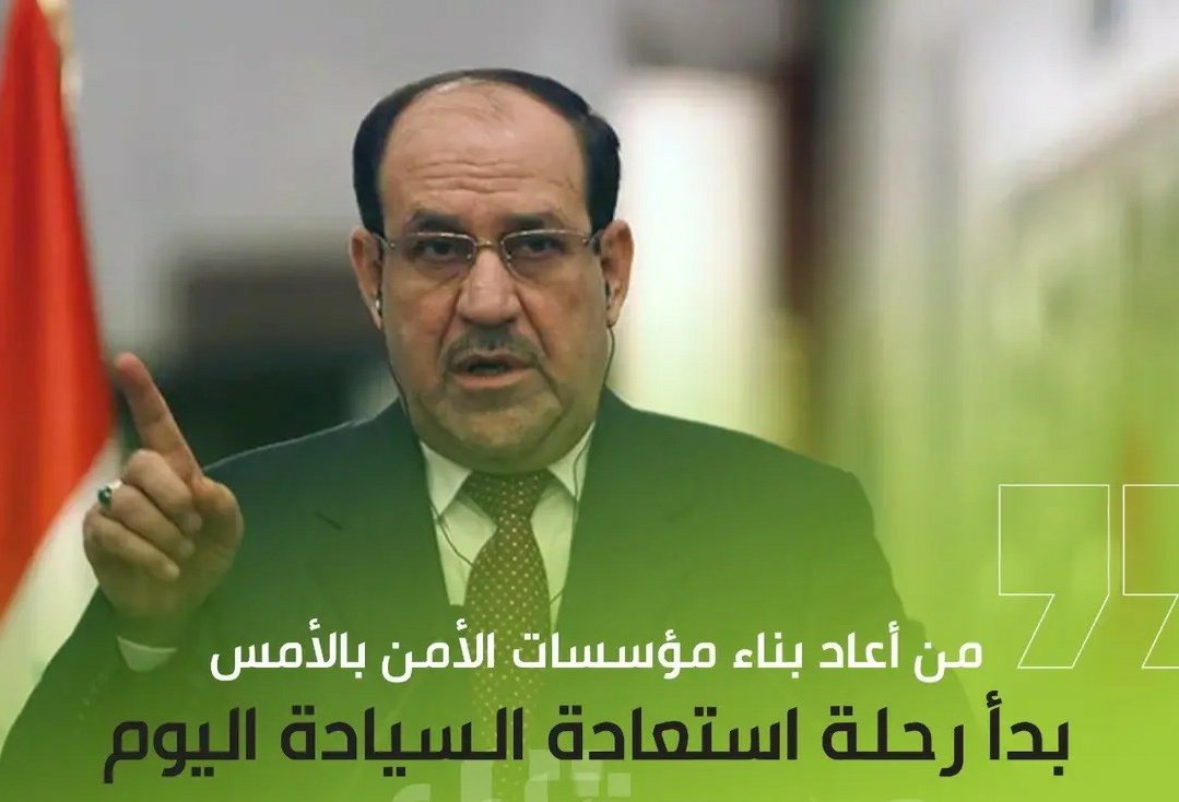 منال الحشداوية tweet media