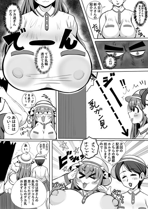 毎日コツコツ加筆修正作業🤓
乳首と乳輪が透けてるヤク〇トレディが居る世界線に行きたい🥺 