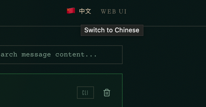 shynloc's tweet image. 我是无所谓中文界面还是英文界面了。但Hermes Agent 能够如此迅速果断的就给WEB UI的Dashboard配上中文。足见 @NousResearch 和开发社区的重视，大家都在让Hermes Agent变得更好，也造福广大的中文区用户。