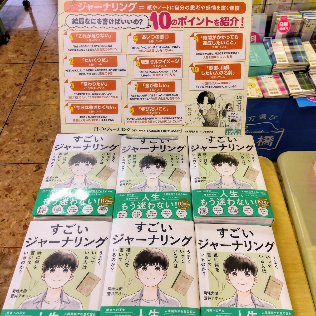 クエスト小倉本店 tweet media