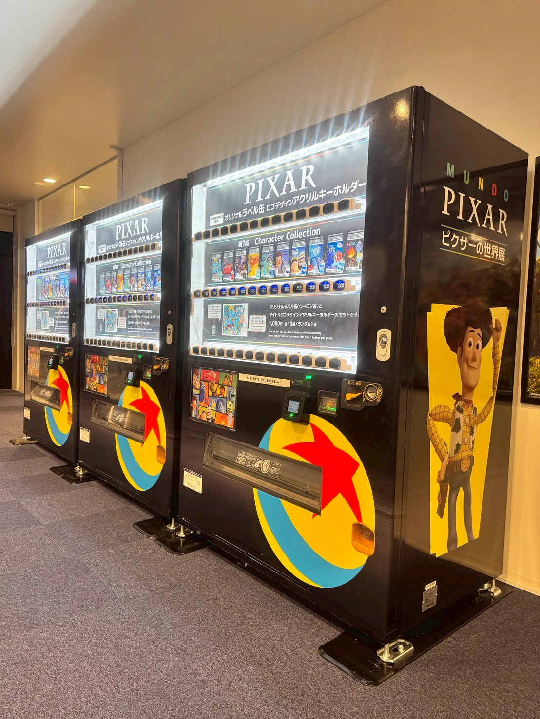 ピクサーの世界展 on X: 
