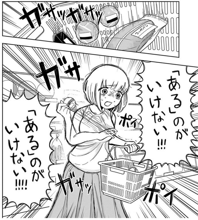 みさき tweet media